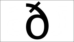 The Sounds of English: Voiced Consonants - 6