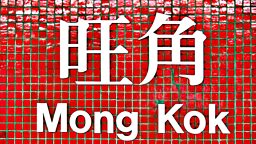 Violence on streets of Hong Kong