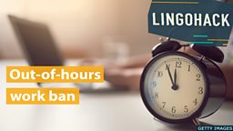 Out-of-hours work ban