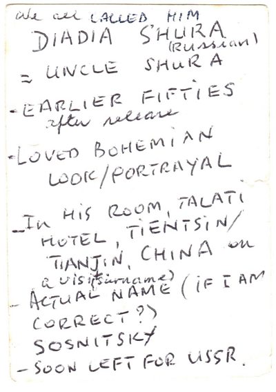 A note given to Paul from Vladimir Nelsky and sent from Brazil which describes Shura and the photograph.